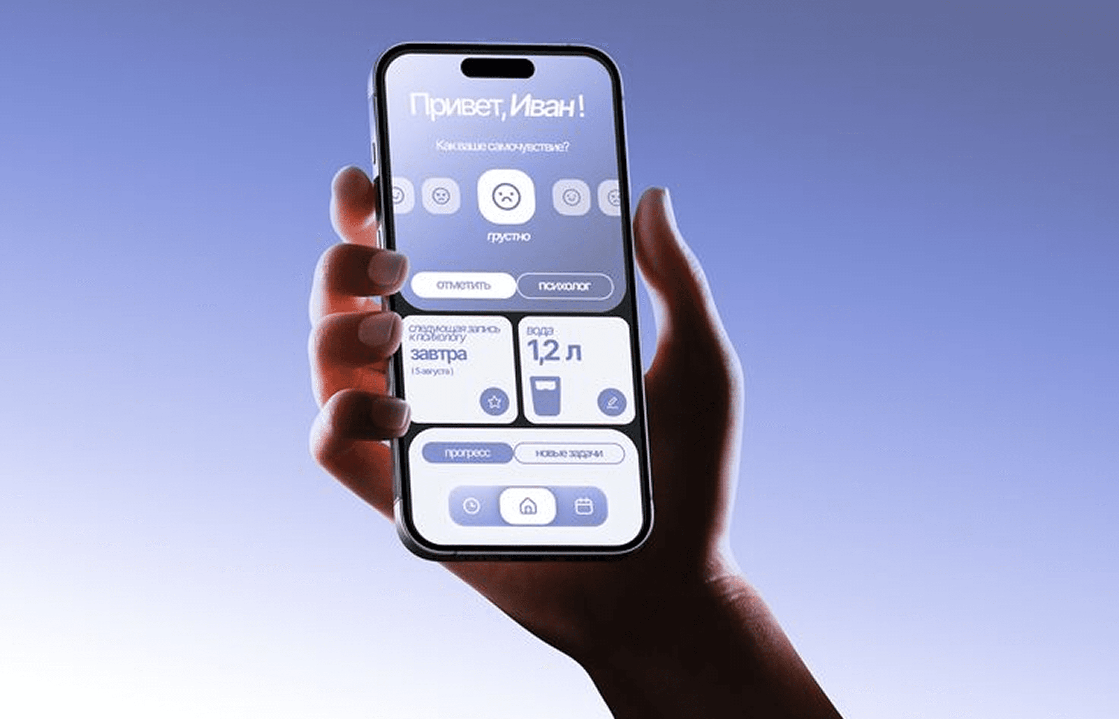 Mastering UI/UX: 5 Principles of Good Design